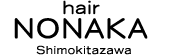 hair NONAKA Shimokitazawa